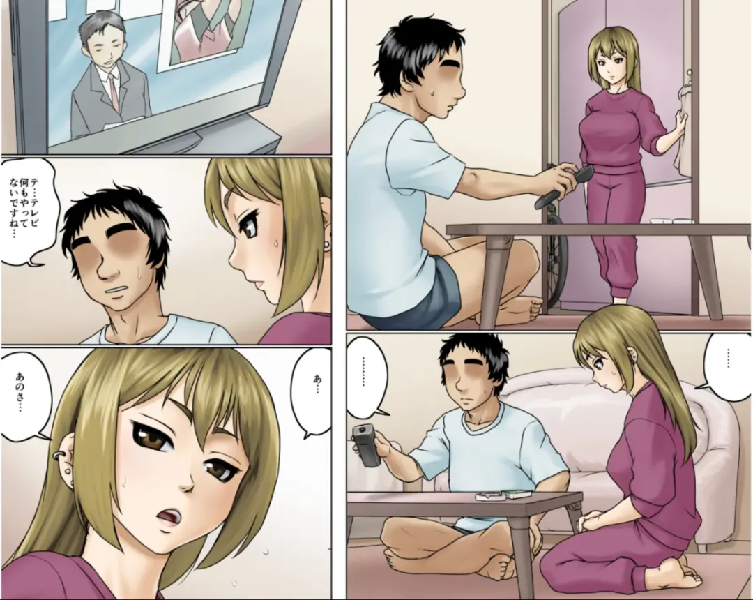 Ichizuna Anego wa Miboujin setto pan Fhentai - Page 87