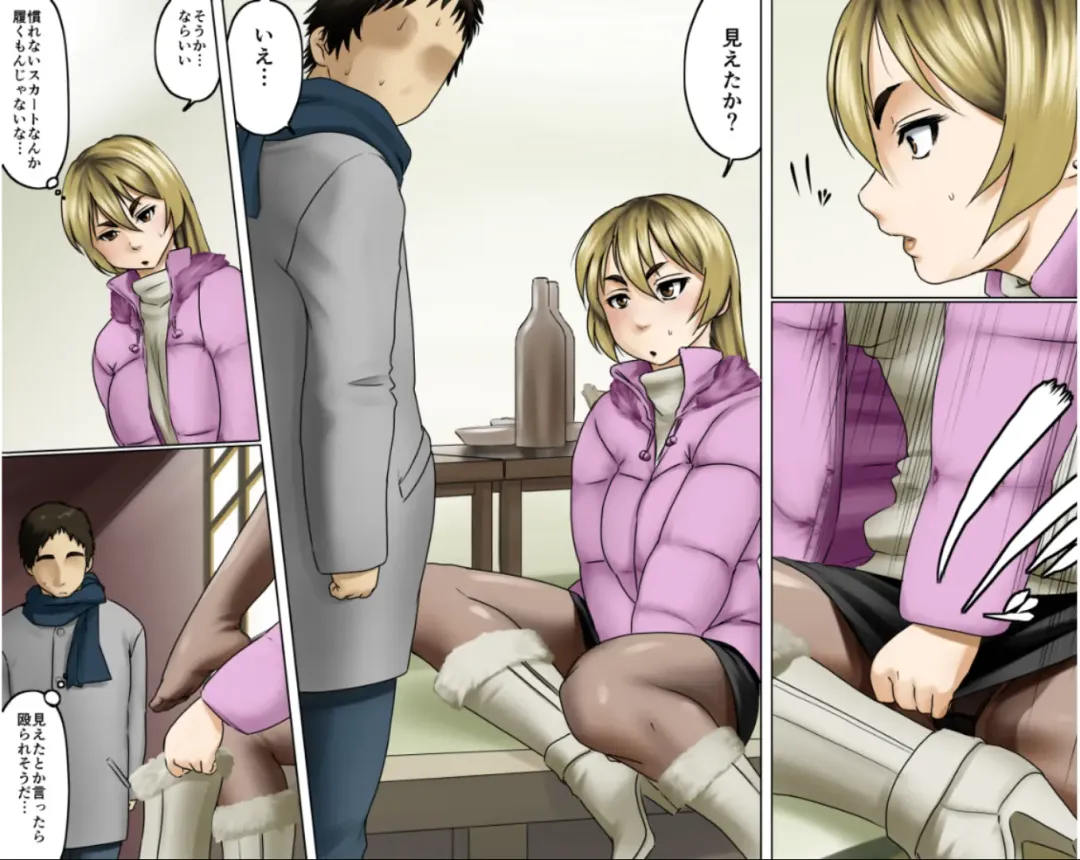 Ichizuna Anego wa Miboujin setto pan Fhentai - Page 9