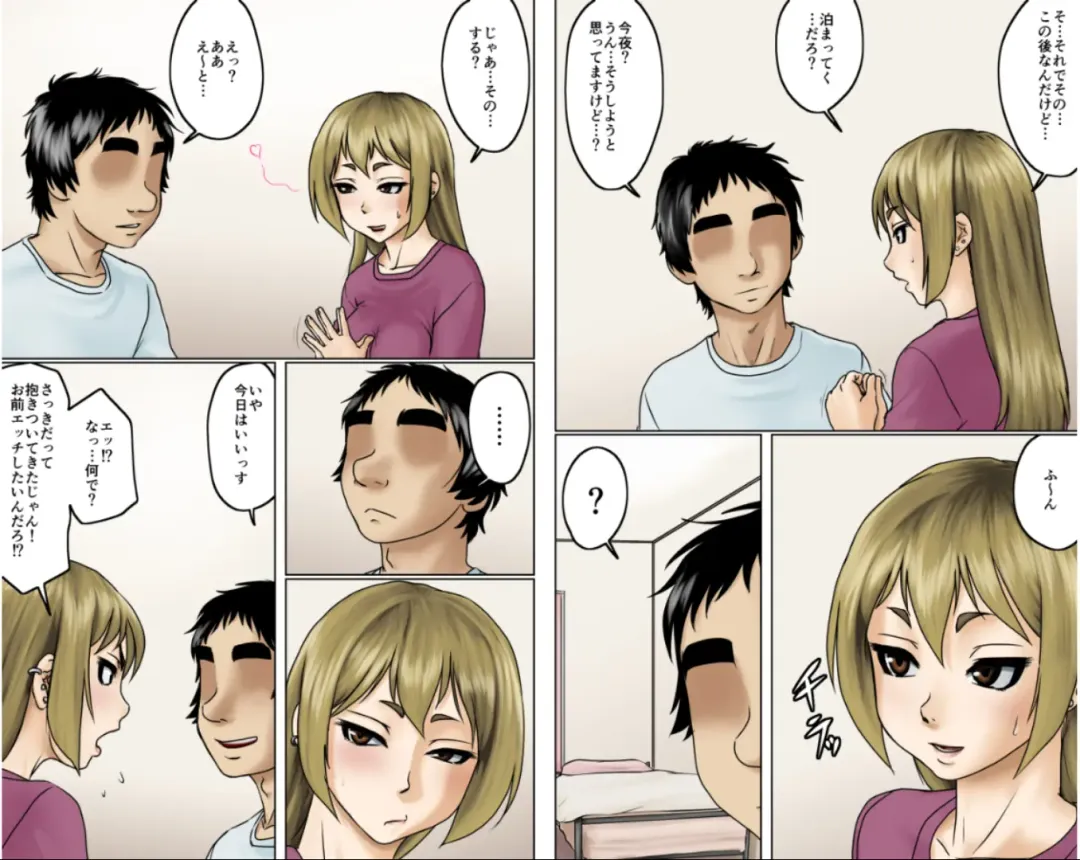 Ichizuna Anego wa Miboujin setto pan Fhentai - Page 90