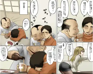 Ichizuna Anego wa Miboujin setto pan Fhentai - Page 11