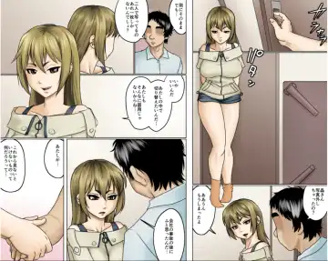 Ichizuna Anego wa Miboujin setto pan Fhentai - Page 136