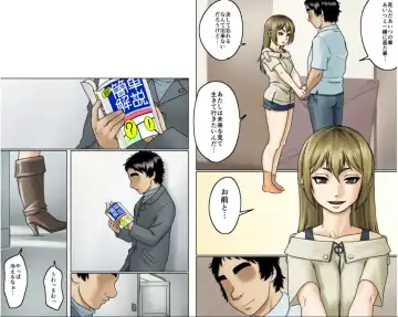 Ichizuna Anego wa Miboujin setto pan Fhentai - Page 137