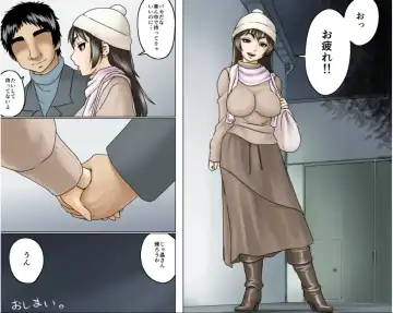 Ichizuna Anego wa Miboujin setto pan Fhentai - Page 138