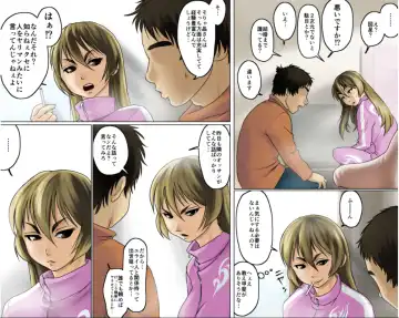 Ichizuna Anego wa Miboujin setto pan Fhentai - Page 17