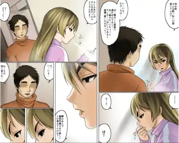 Ichizuna Anego wa Miboujin setto pan Fhentai - Page 18