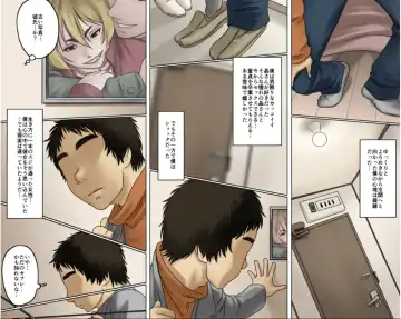 Ichizuna Anego wa Miboujin setto pan Fhentai - Page 20