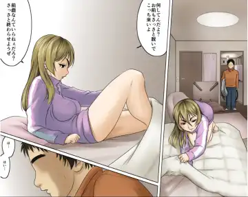 Ichizuna Anego wa Miboujin setto pan Fhentai - Page 22