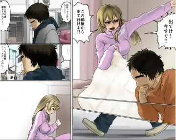 Ichizuna Anego wa Miboujin setto pan Fhentai - Page 25