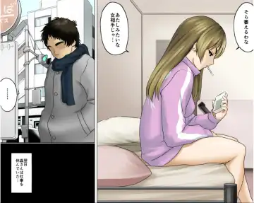 Ichizuna Anego wa Miboujin setto pan Fhentai - Page 26