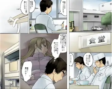 Ichizuna Anego wa Miboujin setto pan Fhentai - Page 27