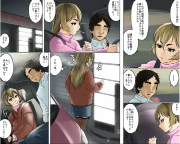 Ichizuna Anego wa Miboujin setto pan Fhentai - Page 34