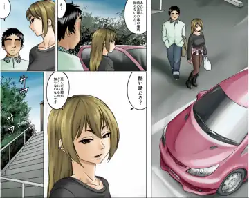 Ichizuna Anego wa Miboujin setto pan Fhentai - Page 76