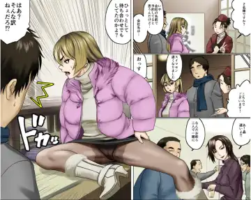 Ichizuna Anego wa Miboujin setto pan Fhentai - Page 8