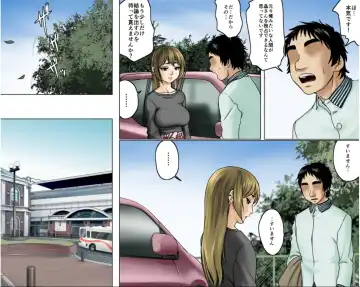 Ichizuna Anego wa Miboujin setto pan Fhentai - Page 80