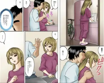 Ichizuna Anego wa Miboujin setto pan Fhentai - Page 86