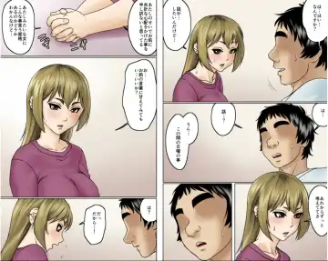 Ichizuna Anego wa Miboujin setto pan Fhentai - Page 88