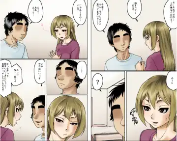 Ichizuna Anego wa Miboujin setto pan Fhentai - Page 90