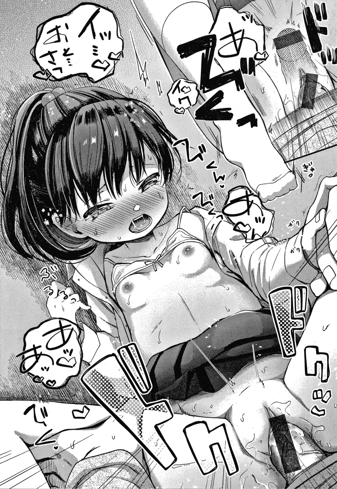 [Kiyomiya Ryo] Namamusume Fhentai - Page 132