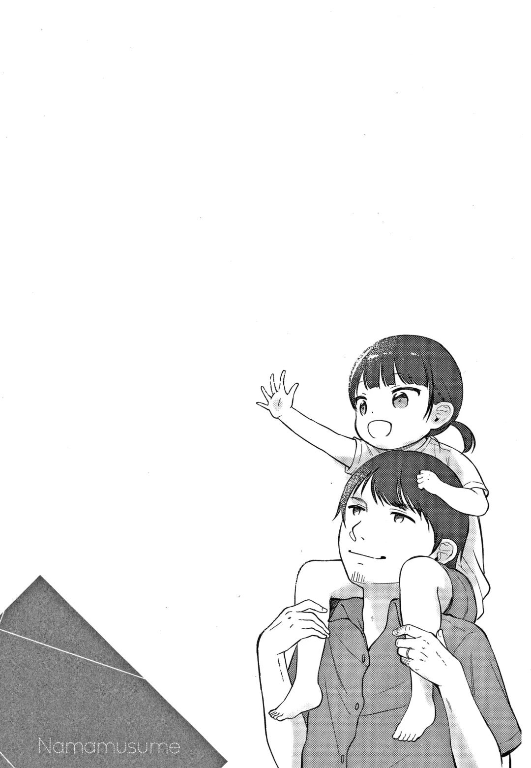 [Kiyomiya Ryo] Namamusume Fhentai - Page 148