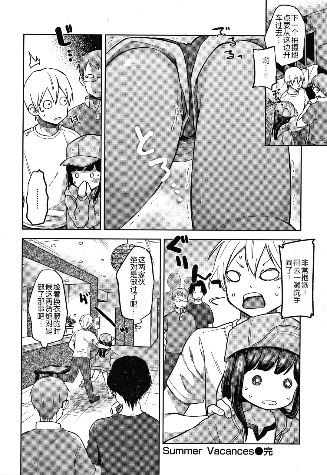 [Kiyomiya Ryo] Namamusume Fhentai - Page 48