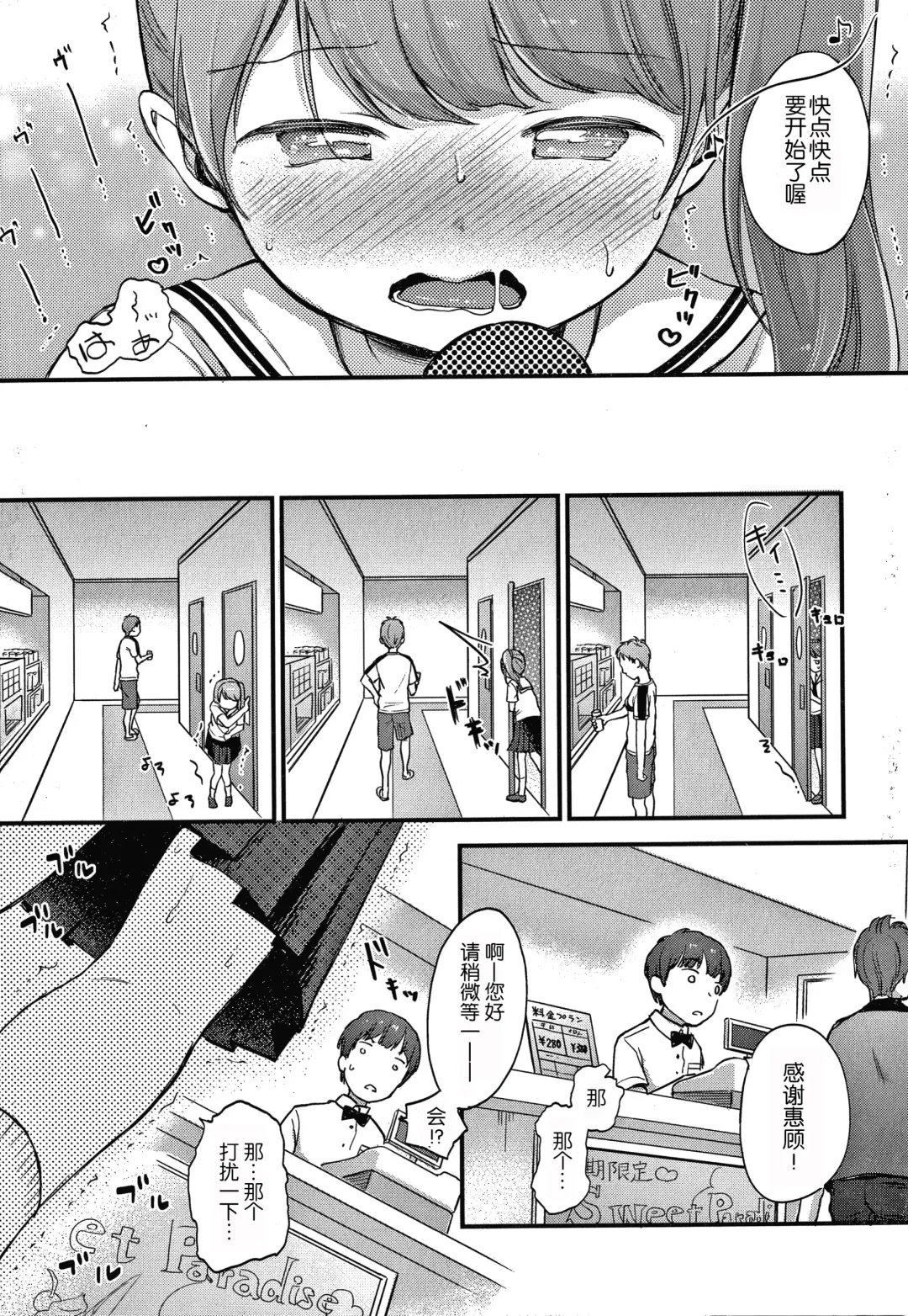 [Kiyomiya Ryo] Namamusume Fhentai - Page 59