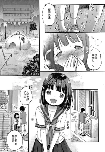 [Kiyomiya Ryo] Namamusume Fhentai - Page 123