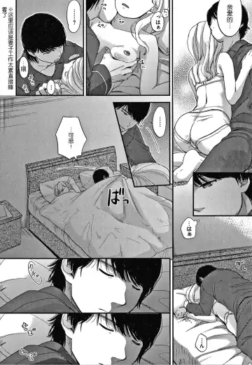 [Kiyomiya Ryo] Namamusume Fhentai - Page 136