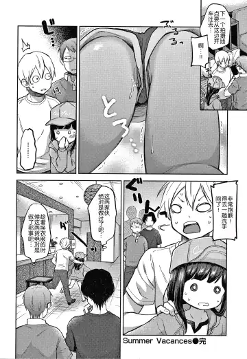 [Kiyomiya Ryo] Namamusume Fhentai - Page 48