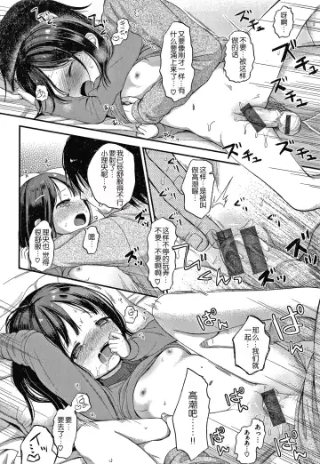 [Kiyomiya Ryo] Namamusume Fhentai - Page 98