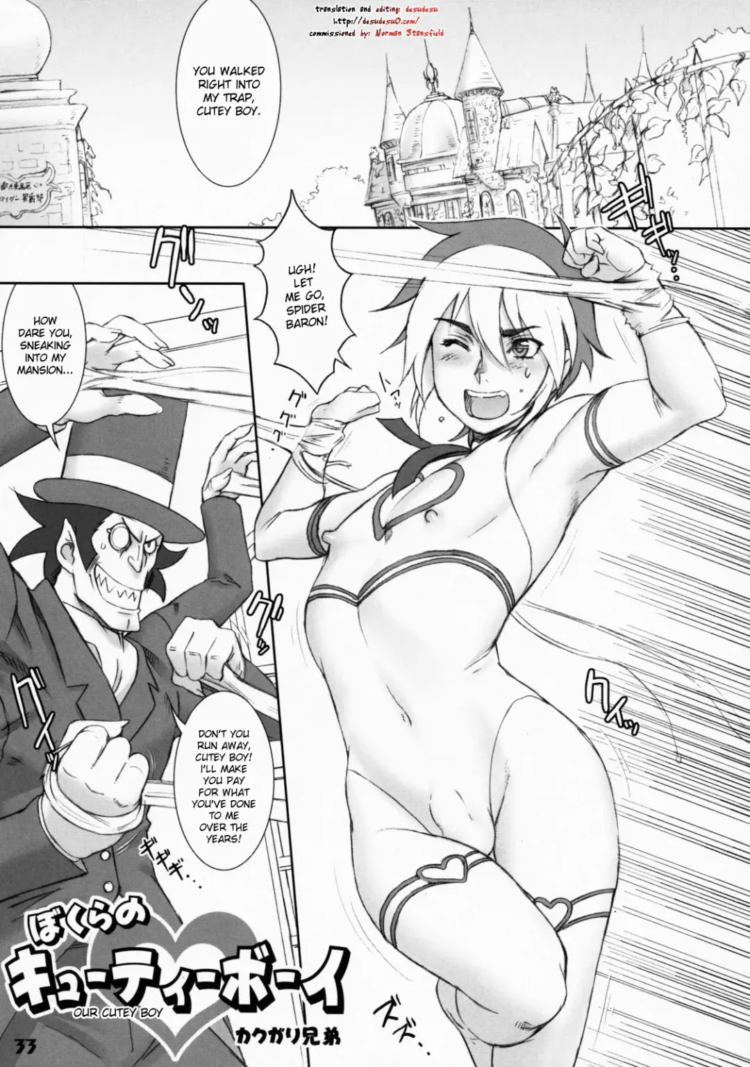 [Kakugari Kyoudai] Bokura no Cutey Boy | Our Cutey Boy Fhentai - Page 1