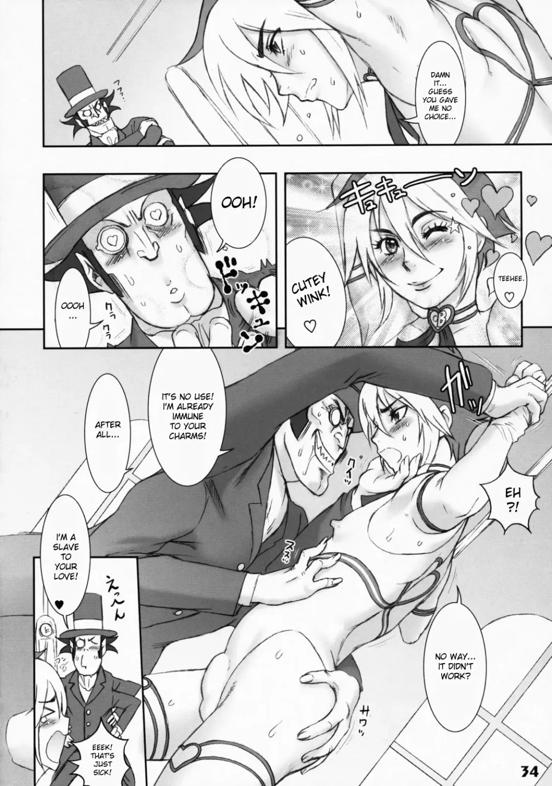 [Kakugari Kyoudai] Bokura no Cutey Boy | Our Cutey Boy Fhentai - Page 2