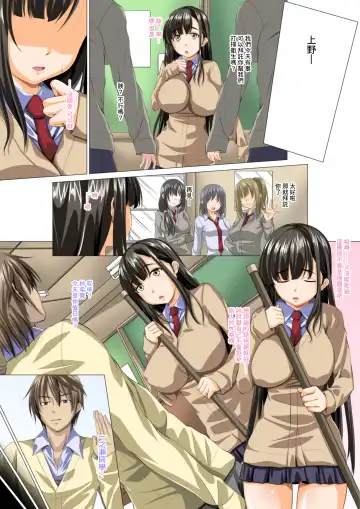 [Arsenal] Taisetsu na Kanojo ga SEX no Kairaku ni Oborete Shimaimashita ~Uwaki Hen~ Fhentai - Page 8