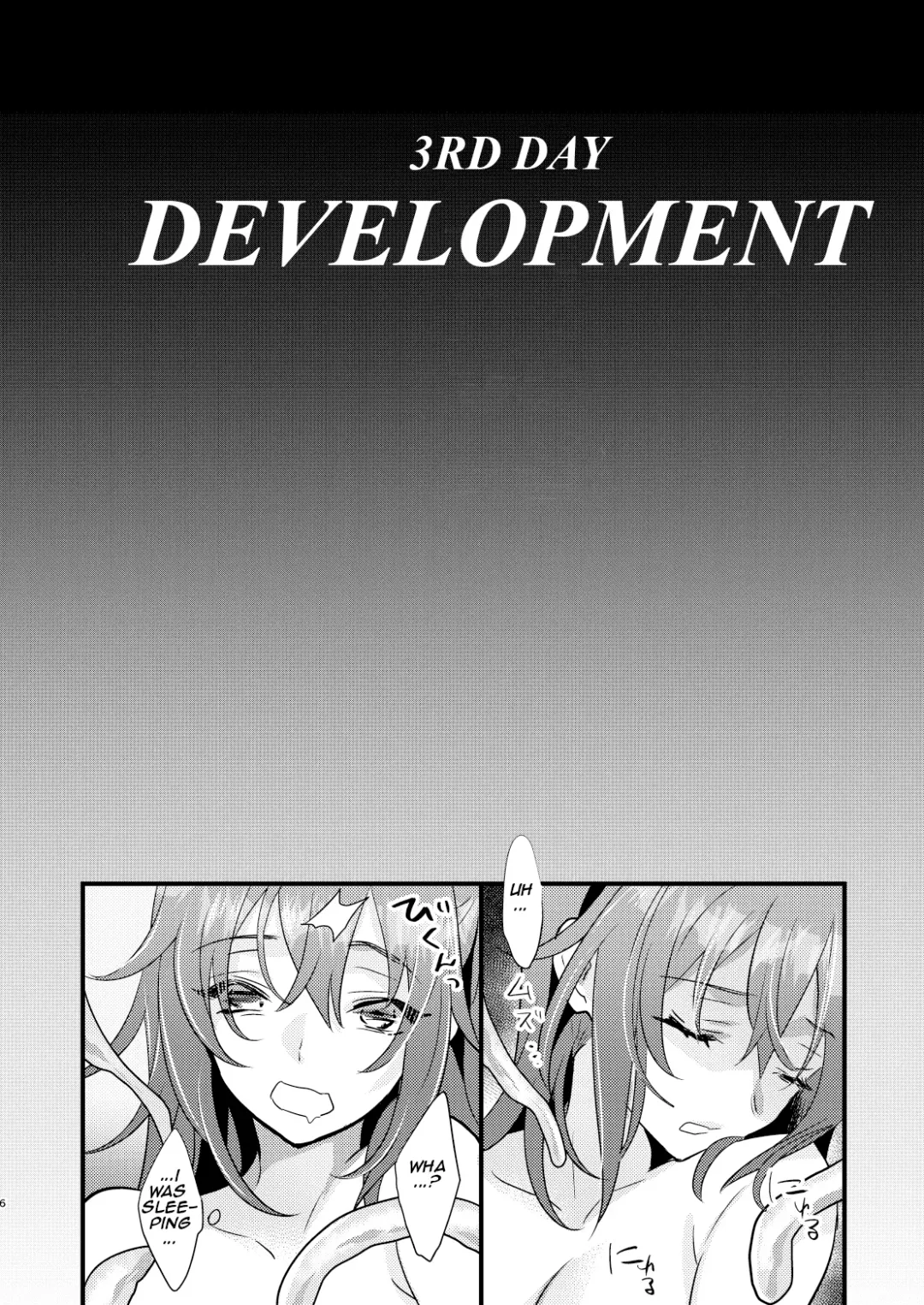 [8] Ryoujoku 2 ~Portio Kaihatsu~ Fhentai - Page 5