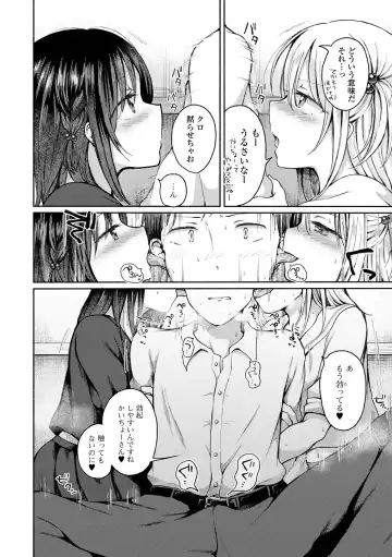 Gekkan Web Otoko no Ko-llection! S Vol. 67 Fhentai - Page 40