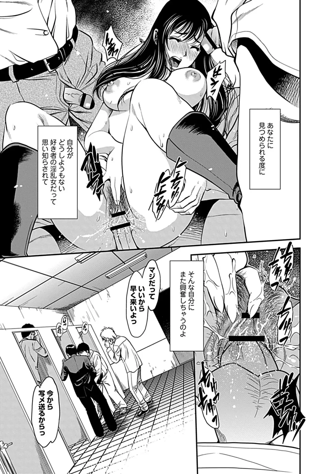 [Sugitomo Kazuhiro] Ore Senyou Netorare Tsuma Fhentai - Page 127