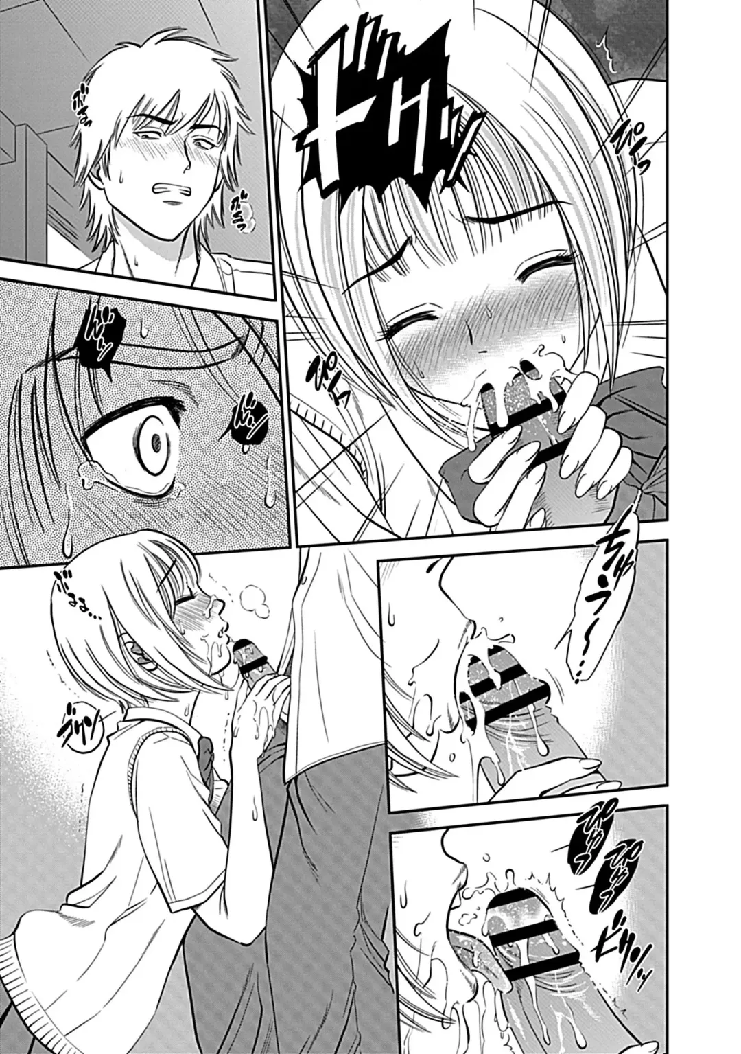[Sugitomo Kazuhiro] Ore Senyou Netorare Tsuma Fhentai - Page 143