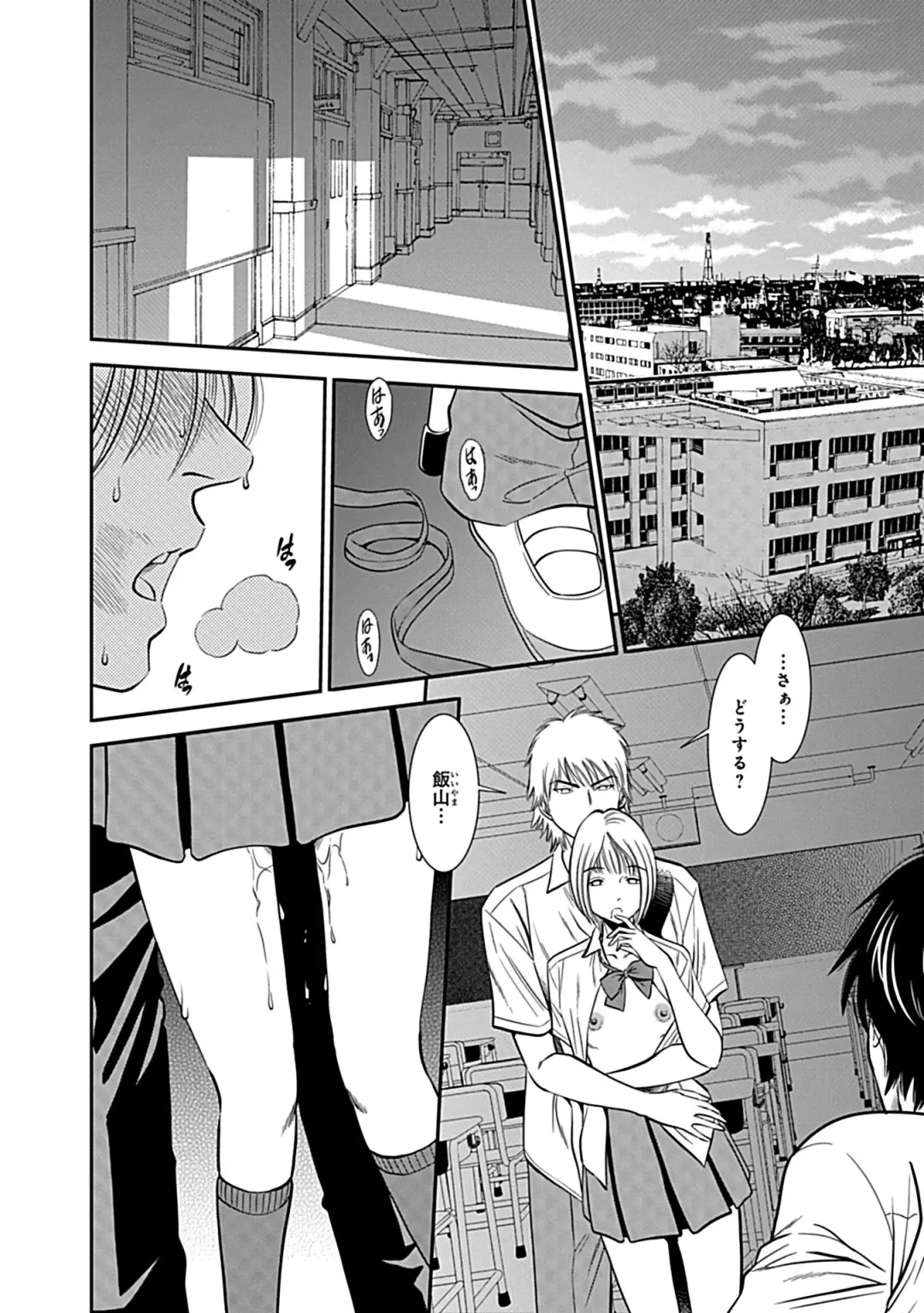 [Sugitomo Kazuhiro] Ore Senyou Netorare Tsuma Fhentai - Page 158