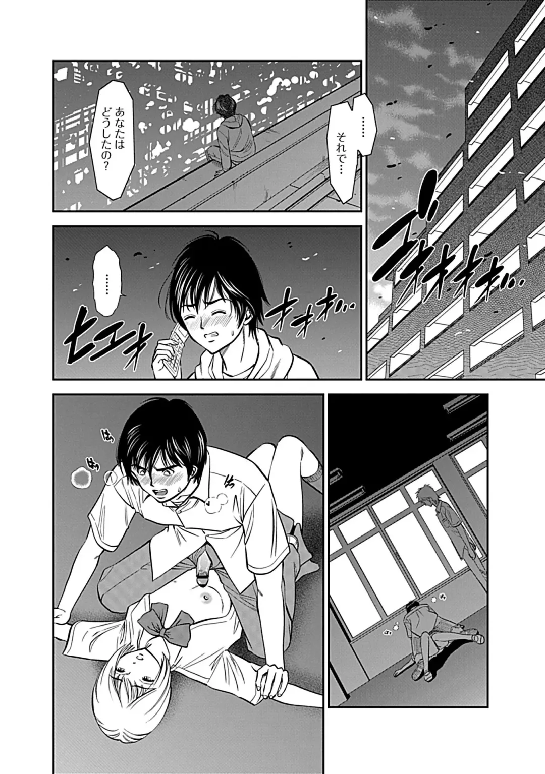 [Sugitomo Kazuhiro] Ore Senyou Netorare Tsuma Fhentai - Page 160