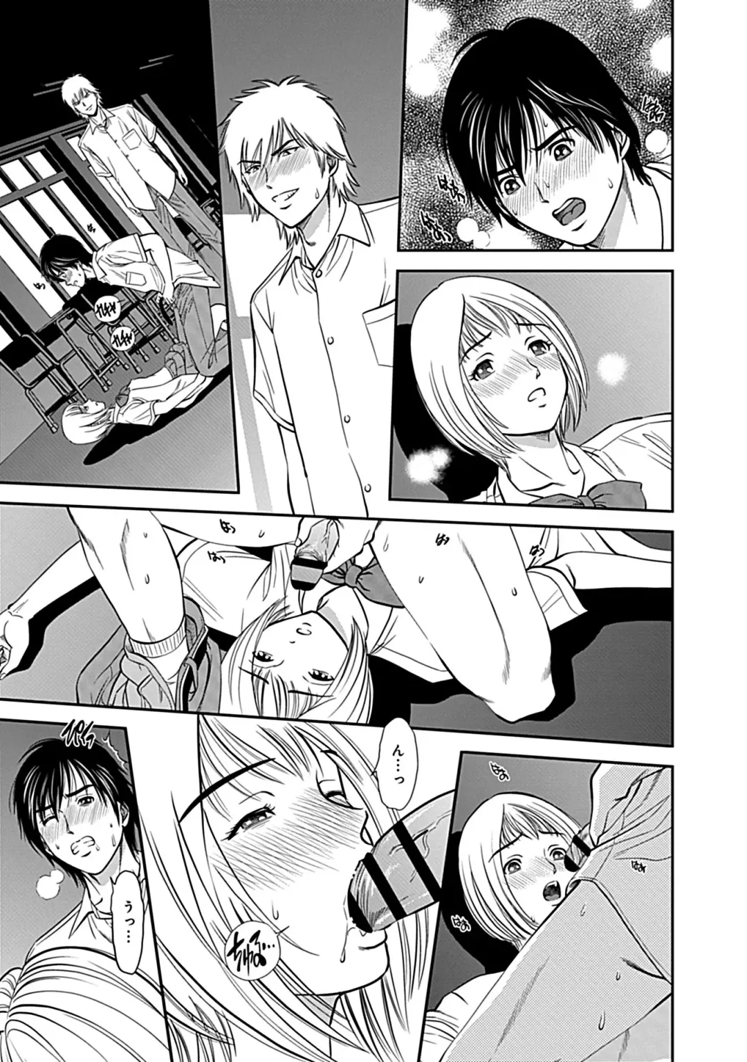 [Sugitomo Kazuhiro] Ore Senyou Netorare Tsuma Fhentai - Page 161