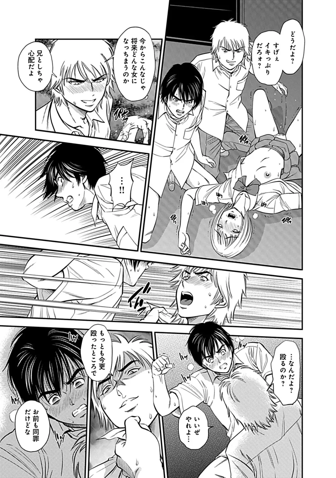 [Sugitomo Kazuhiro] Ore Senyou Netorare Tsuma Fhentai - Page 167