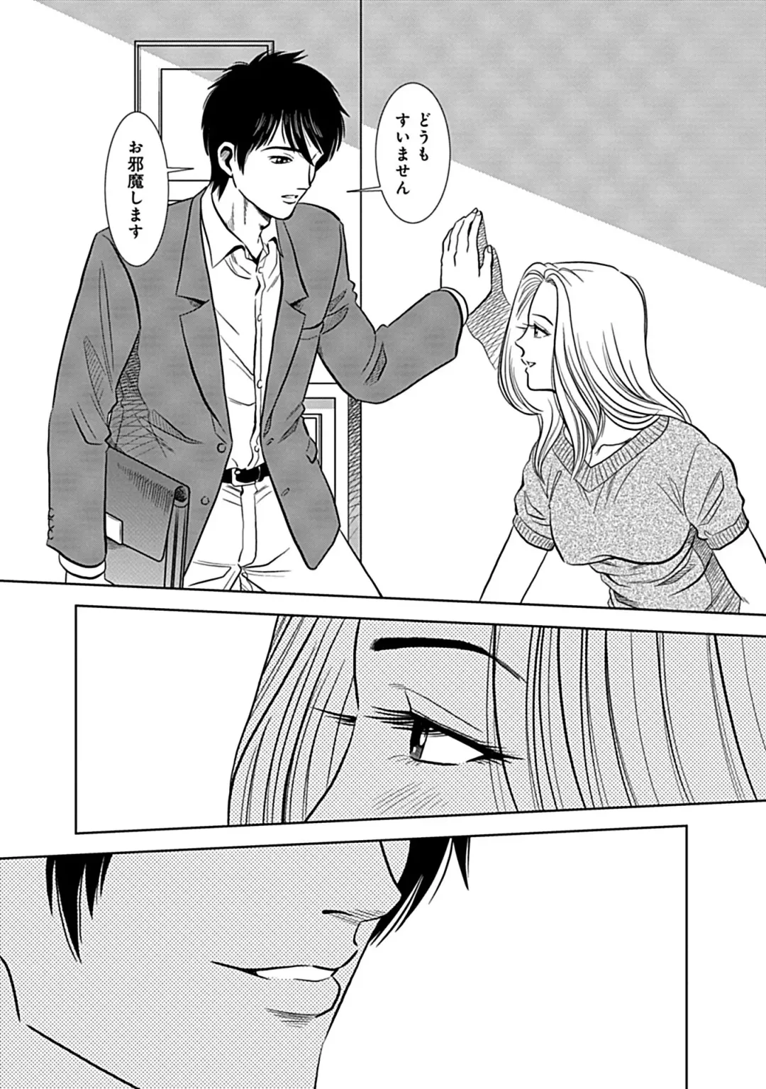 [Sugitomo Kazuhiro] Ore Senyou Netorare Tsuma Fhentai - Page 22