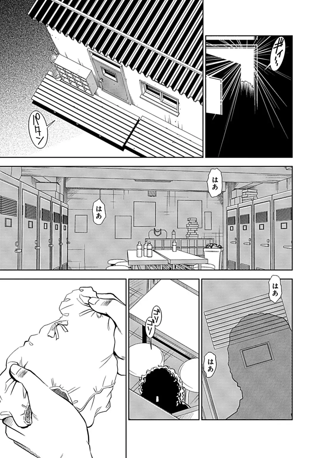 [Sugitomo Kazuhiro] Ore Senyou Netorare Tsuma Fhentai - Page 51