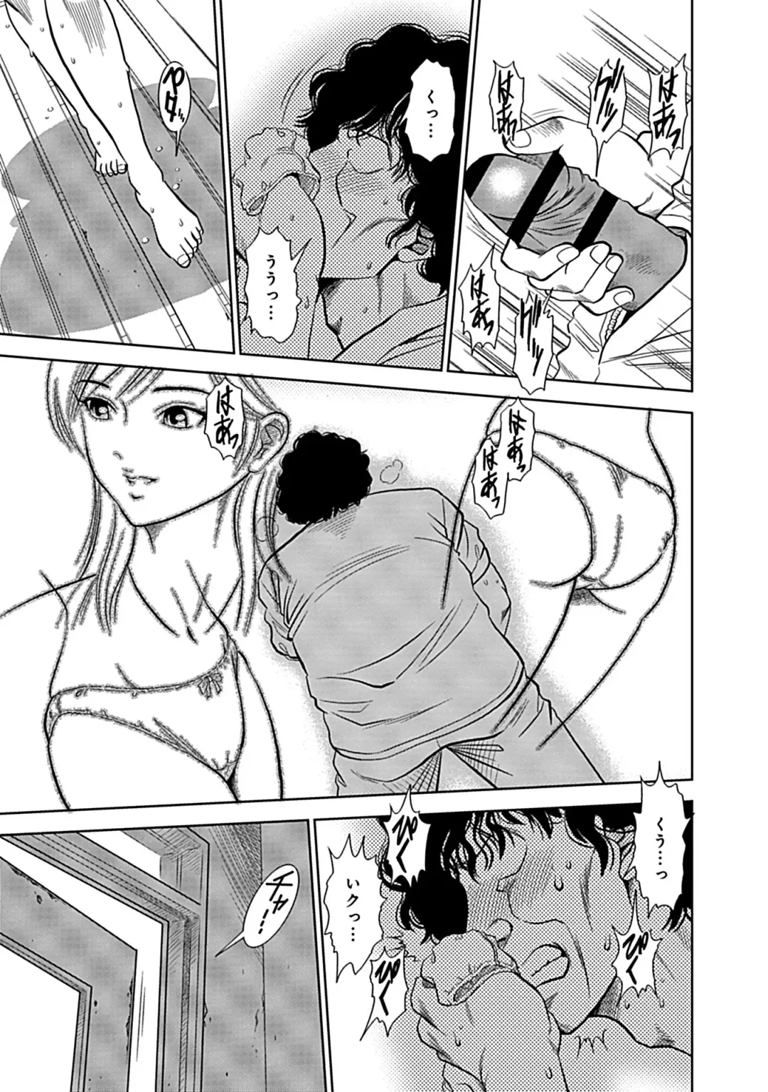 [Sugitomo Kazuhiro] Ore Senyou Netorare Tsuma Fhentai - Page 53