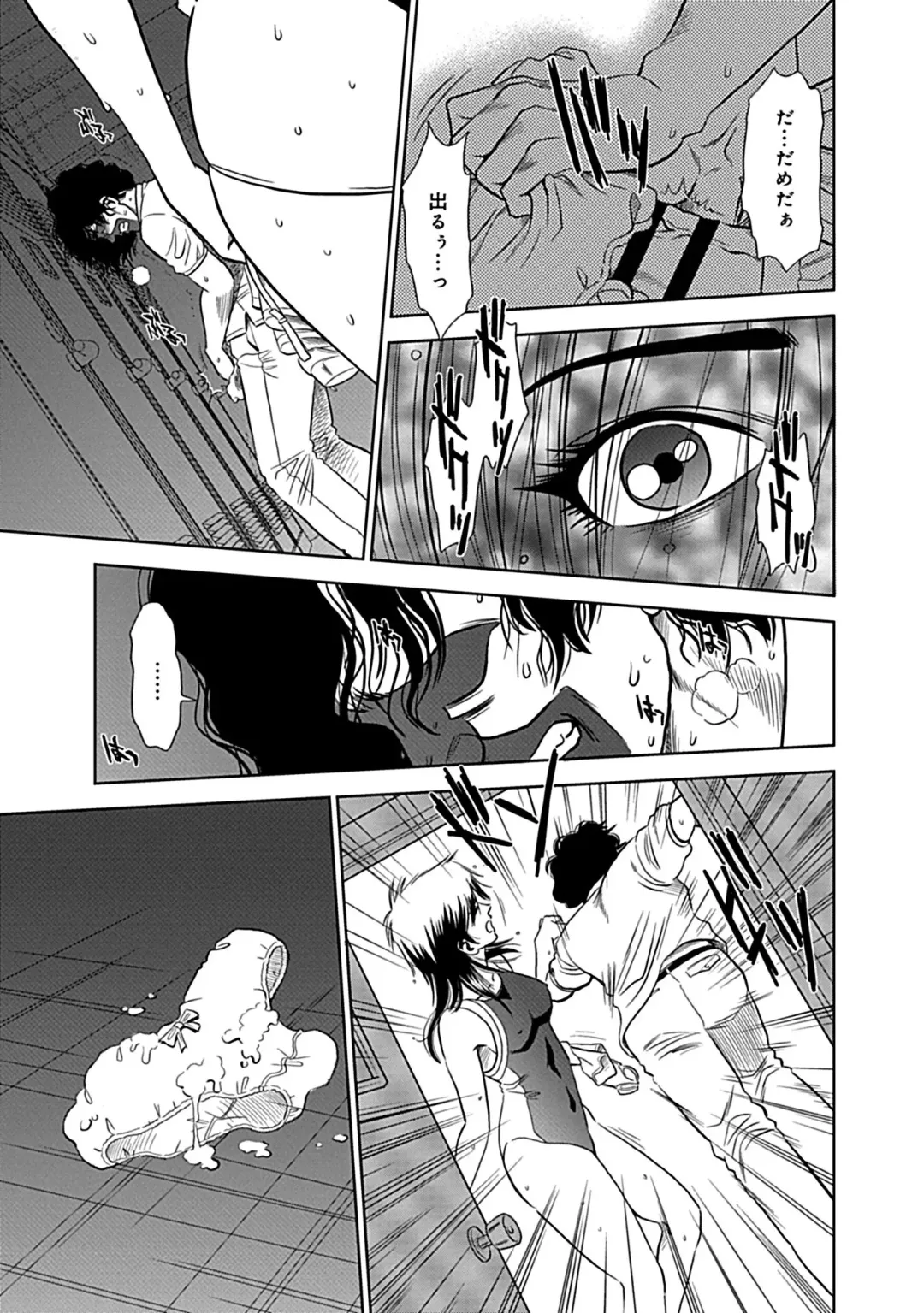 [Sugitomo Kazuhiro] Ore Senyou Netorare Tsuma Fhentai - Page 55