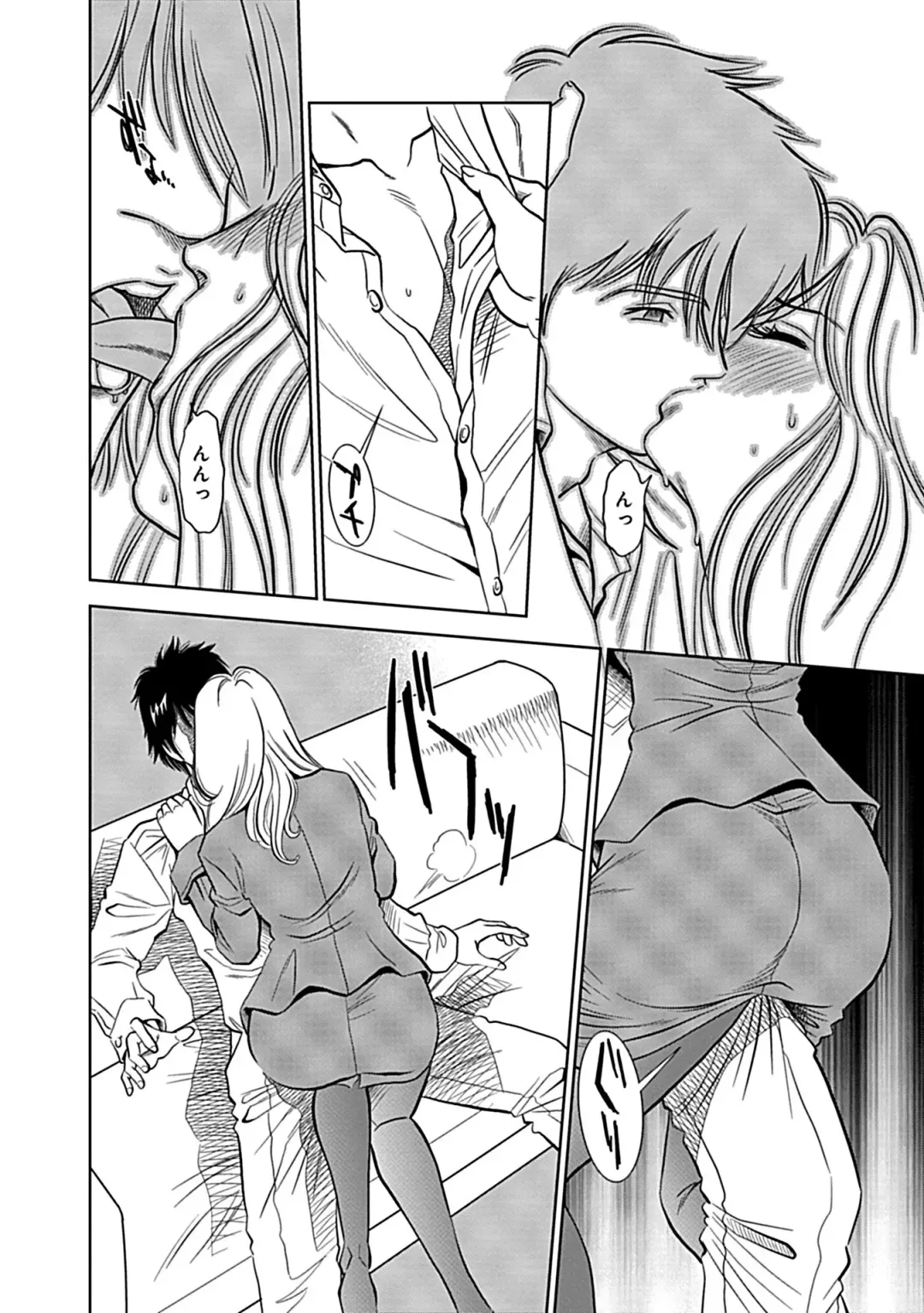 [Sugitomo Kazuhiro] Ore Senyou Netorare Tsuma Fhentai - Page 6