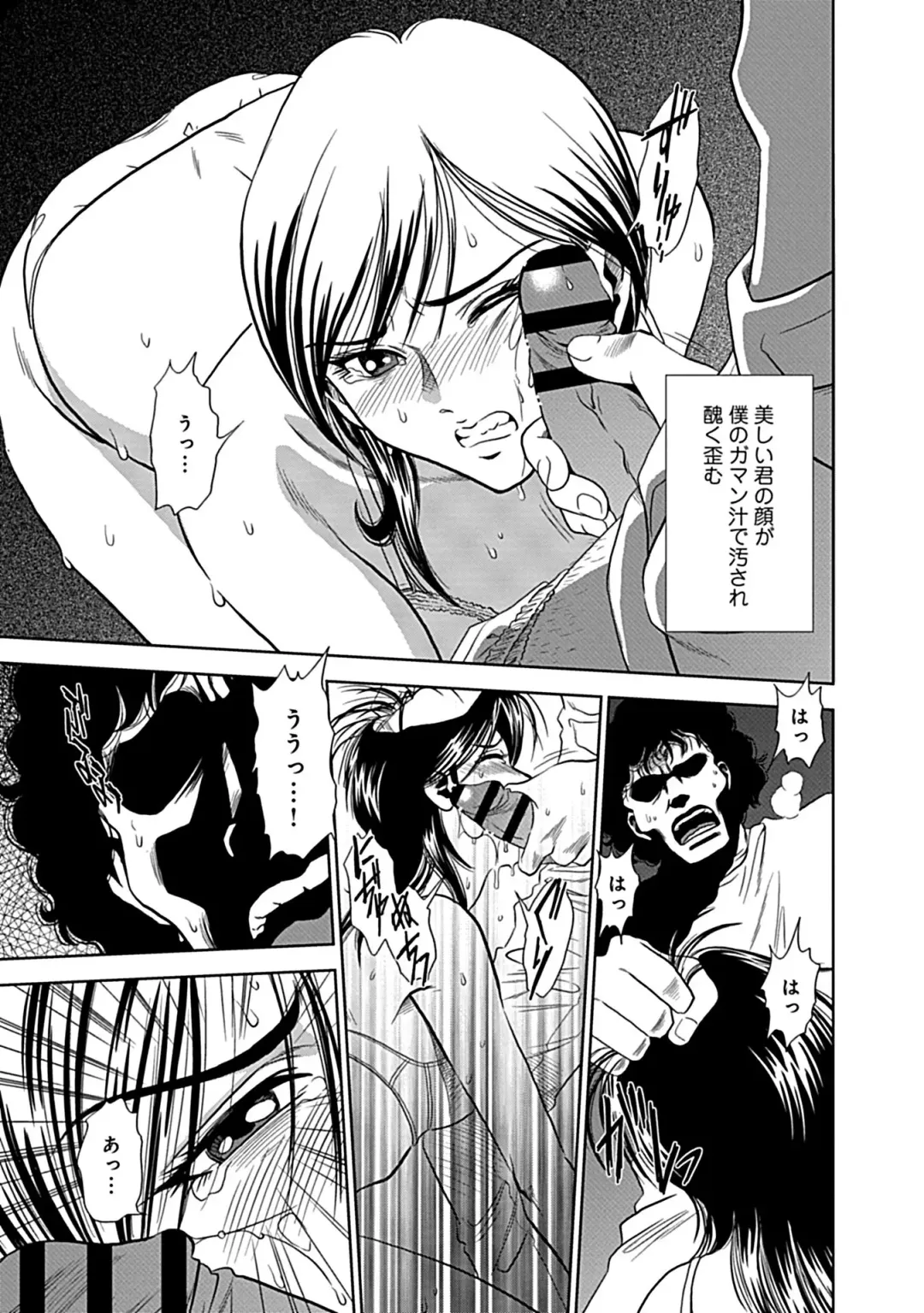 [Sugitomo Kazuhiro] Ore Senyou Netorare Tsuma Fhentai - Page 63