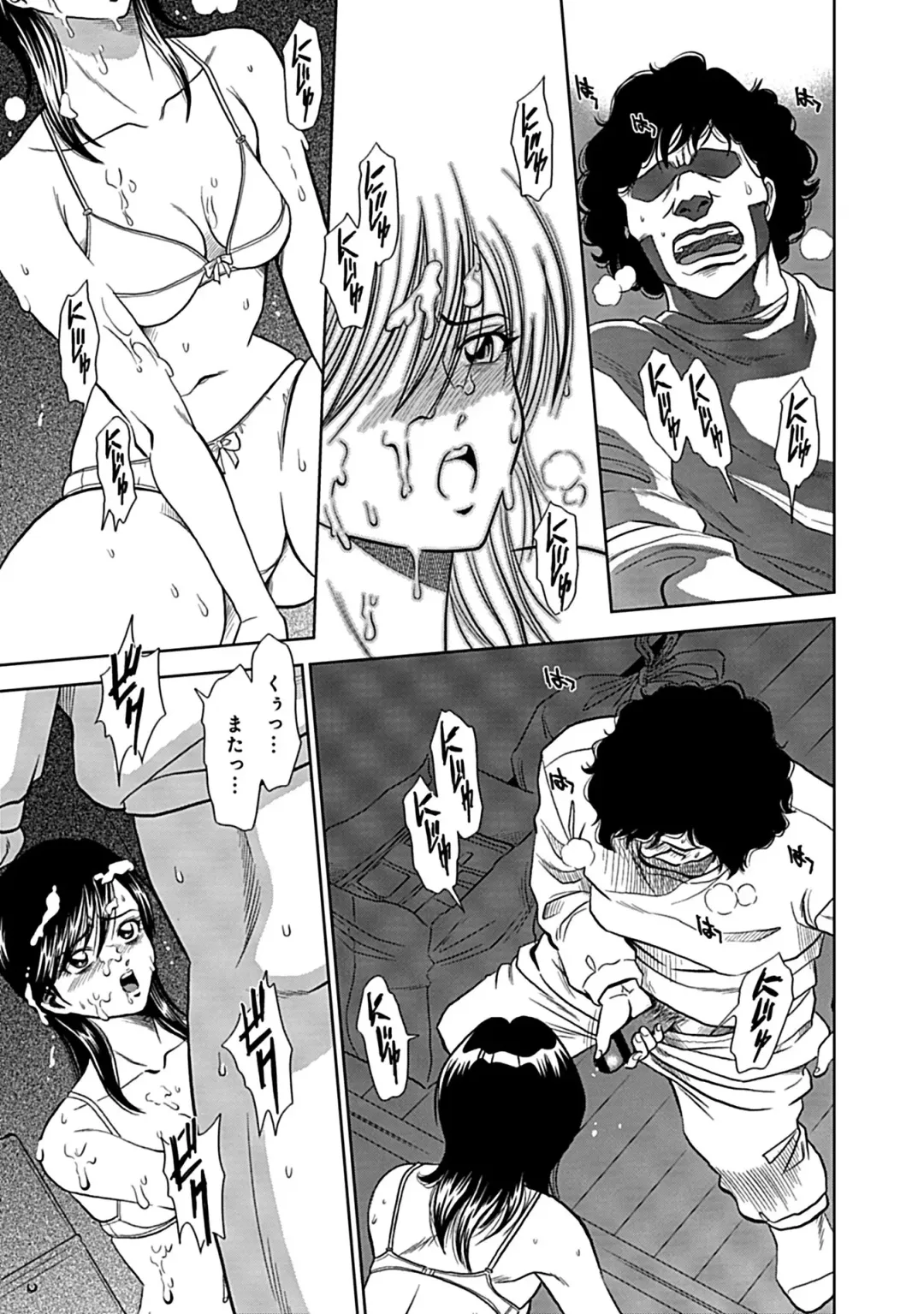 [Sugitomo Kazuhiro] Ore Senyou Netorare Tsuma Fhentai - Page 71