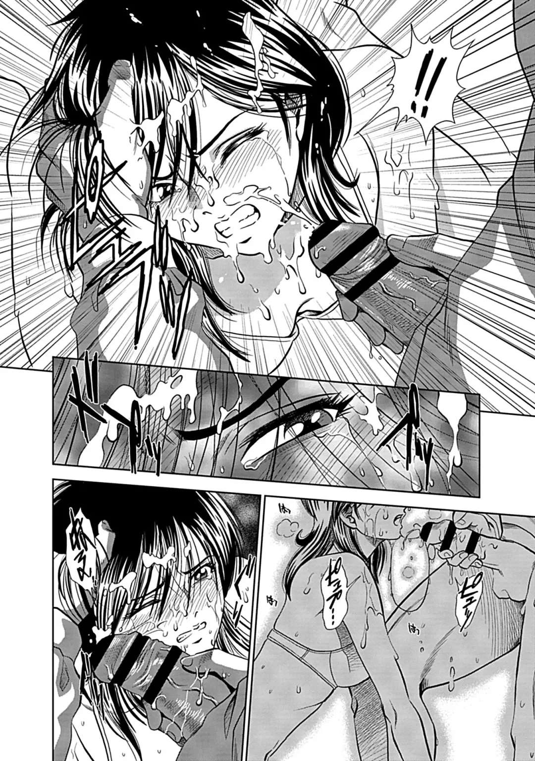 [Sugitomo Kazuhiro] Ore Senyou Netorare Tsuma Fhentai - Page 72