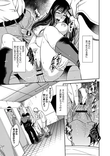 [Sugitomo Kazuhiro] Ore Senyou Netorare Tsuma Fhentai - Page 127