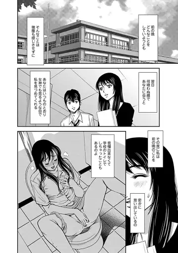[Sugitomo Kazuhiro] Ore Senyou Netorare Tsuma Fhentai - Page 128